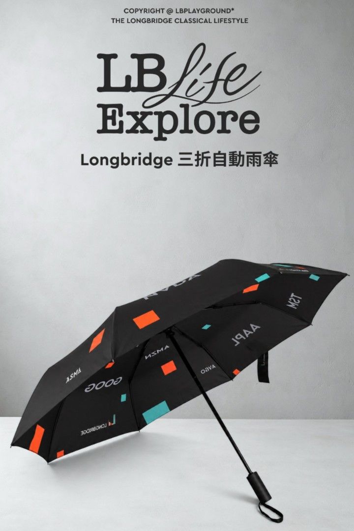 (全新未開)長橋證券縮骨遮雨傘 （分類：旅遊 - 雨傘）位於 Hong Kong。 由 bella268268 提交（商品編號 1462665861，圖片 3）。簡介： -(全新未開)長橋證券縮骨遮雨傘 -防紫外線UV指數UPF50+ -屯門至元朗站交收 -可順豐到付。
