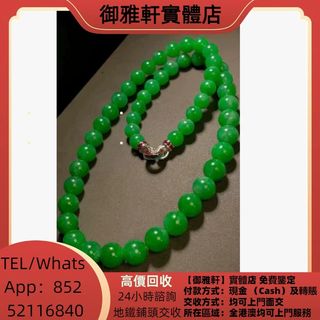 （分類：）位於 。 由 yungahin 提交（商品編號 1462505284，圖片 1）。簡介： 。