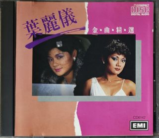 (Category: ) located in . Submitted by tommycdstores (Listing ID 1462617059, Image 1). Description: .