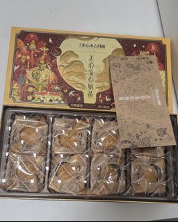 （分類：）位於 。 由 shan3801 提交（商品編號 1462461721，圖片 1）。簡介： 。