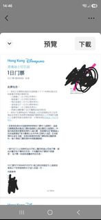 （分類：）位於 。 由 dcboi 提交（商品編號 1462513780，圖片 1）。簡介： 。