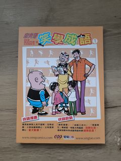 （分類：）位於 。 由 soupmeat4074018 提交（商品編號 1462546517，圖片 1）。簡介： 。