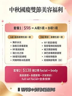 （分類：）位於 。 由 coolfalcon.ff10df 提交（商品編號 1462511869，圖片 1）。簡介： 。