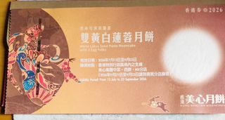 （分類：）位於 。 由 wingchi.565 提交（商品編號 1462505680，圖片 1）。簡介： 。