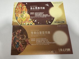 （分類：）位於 。 由 froggynss 提交（商品編號 1462622525，圖片 1）。簡介： 。