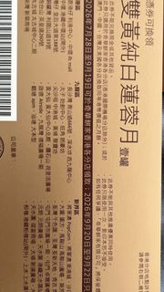 （分類：）位於 。 由 ansonmami 提交（商品編號 1462463884，圖片 1）。簡介： 。