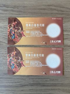 （分類：）位於 。 由 yyt888 提交（商品編號 1462442190，圖片 1）。簡介： 。