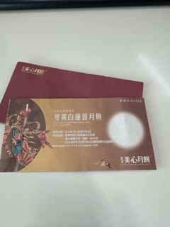 （分類：）位於 。 由 lenacl 提交（商品編號 1462444665，圖片 1）。簡介： 。