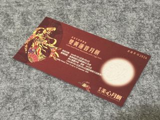（分類：）位於 。 由 kc6831 提交（商品編號 1462445021，圖片 1）。簡介： 。