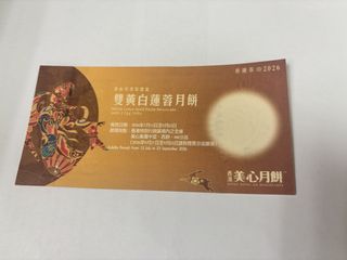 （分類：）位於 。 由 kianiel 提交（商品編號 1462451293，圖片 1）。簡介： 。