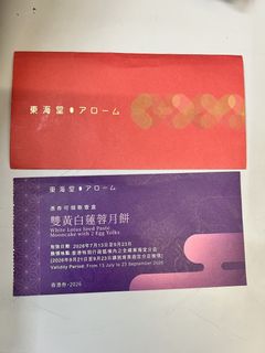 （分類：）位於 。 由 rainbow0502 提交（商品編號 1462452063，圖片 1）。簡介： 。