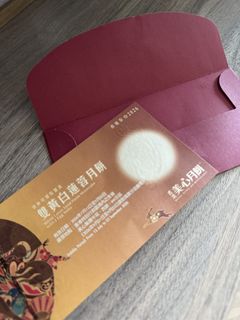 （分類：）位於 。 由 graaa_cy 提交（商品編號 1462454694，圖片 1）。簡介： 。