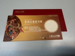（分類：）位於 。 由 pius_yum 提交（商品編號 1462456101，圖片 1）。簡介： 。