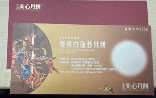（分類：）位於 。 由 aprilmarybb 提交（商品編號 1462456238，圖片 1）。簡介： 。