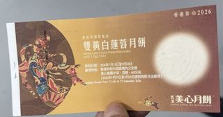 （分類：）位於 。 由 yanni_lam 提交（商品編號 1462457440，圖片 1）。簡介： 。