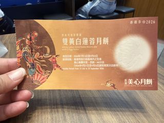 （分類：）位於 。 由 cocotse 提交（商品編號 1462458077，圖片 1）。簡介： 。
