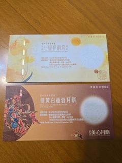 （分類：）位於 。 由 gs899735 提交（商品編號 1462460240，圖片 1）。簡介： 。