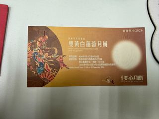（分類：）位於 。 由 curryyyyyy 提交（商品編號 1462461345，圖片 1）。簡介： 。