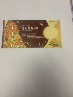 （分類：）位於 。 由 manng001 提交（商品編號 1462461763，圖片 1）。簡介： 。