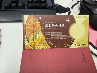 （分類：）位於 。 由 curryyyyyy 提交（商品編號 1462461922，圖片 1）。簡介： 。