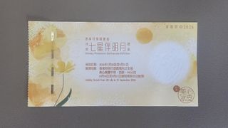 （分類：）位於 。 由 h_l_lam 提交（商品編號 1462463847，圖片 1）。簡介： 。