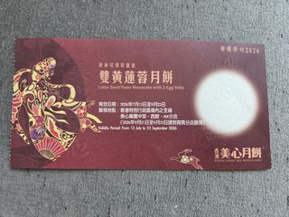 （分類：）位於 。 由 tiger516 提交（商品編號 1462469332，圖片 1）。簡介： 。