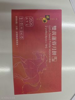 （分類：）位於 。 由 curryiverson 提交（商品編號 1462470433，圖片 1）。簡介： 。