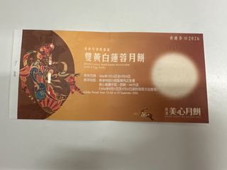（分類：）位於 。 由 sinsls 提交（商品編號 1462473872，圖片 1）。簡介： 。