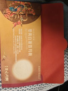 （分類：）位於 。 由 cassto 提交（商品編號 1462487301，圖片 1）。簡介： 。