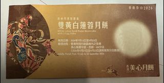 （分類：）位於 。 由 never_land37 提交（商品編號 1462489409，圖片 1）。簡介： 。