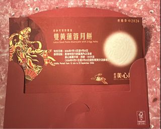 （分類：）位於 。 由 rc2054 提交（商品編號 1462491901，圖片 1）。簡介： 。