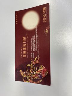 （分類：）位於 。 由 mark.smith 提交（商品編號 1462493077，圖片 1）。簡介： 。