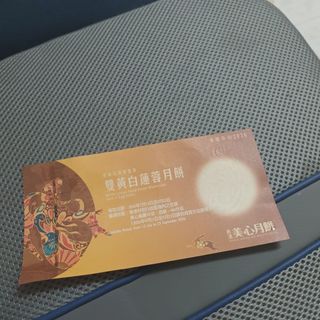 （分類：）位於 。 由 andythccc 提交（商品編號 1462495387，圖片 1）。簡介： 。