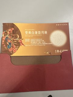 （分類：）位於 。 由 sclailai 提交（商品編號 1462498823，圖片 1）。簡介： 。