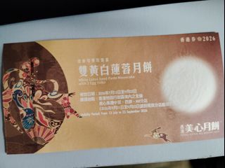 （分類：）位於 。 由 lwscmt 提交（商品編號 1462498873，圖片 1）。簡介： 。