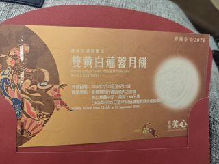 （分類：）位於 。 由 schnauzerw 提交（商品編號 1462500065，圖片 1）。簡介： 。