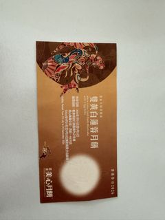 （分類：）位於 。 由 queen107 提交（商品編號 1462502782，圖片 1）。簡介： 。
