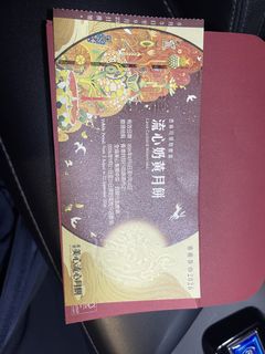 （分類：）位於 。 由 henry_cc 提交（商品編號 1462502888，圖片 1）。簡介： 。