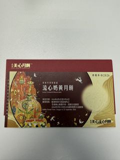 （分類：）位於 。 由 cocochan313 提交（商品編號 1462508011，圖片 1）。簡介： 。