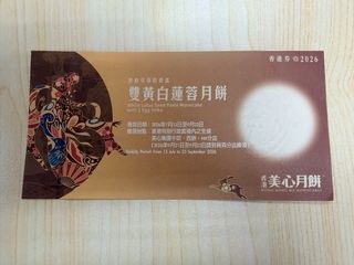 （分類：）位於 。 由 kissty 提交（商品編號 1462508509，圖片 1）。簡介： 。