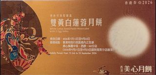（分類：）位於 。 由 0505al 提交（商品編號 1462509778，圖片 1）。簡介： 。