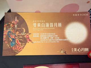 （分類：）位於 。 由 miclamla 提交（商品編號 1462510516，圖片 1）。簡介： 。