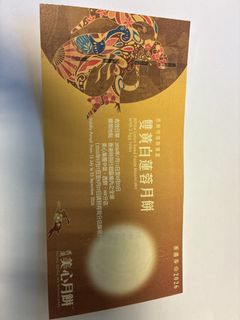 （分類：）位於 。 由 mamachu4007 提交（商品編號 1462517707，圖片 1）。簡介： 。