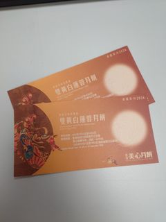（分類：）位於 。 由 dee.chau 提交（商品編號 1462524792，圖片 1）。簡介： 。