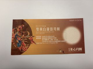 （分類：）位於 。 由 cathy0207 提交（商品編號 1462525926，圖片 1）。簡介： 。