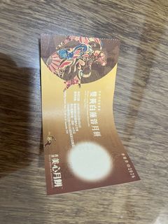（分類：）位於 。 由 dickwong4321 提交（商品編號 1462528243，圖片 1）。簡介： 。