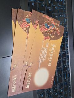（分類：）位於 。 由 coolwind_6cf589 提交（商品編號 1462529047，圖片 1）。簡介： 。