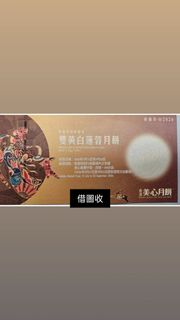 （分類：）位於 。 由 ikina_ 提交（商品編號 1462530347，圖片 1）。簡介： 。