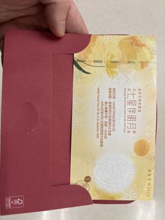 （分類：）位於 。 由 lapdee2019 提交（商品編號 1462536615，圖片 1）。簡介： 。