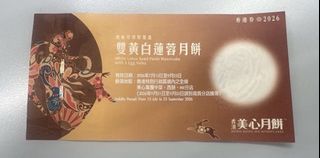 （分類：）位於 。 由 lapdee2019 提交（商品編號 1462536988，圖片 1）。簡介： 。